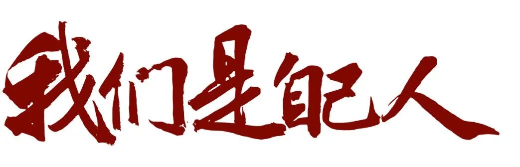 微信图片_20220411175724.jpg